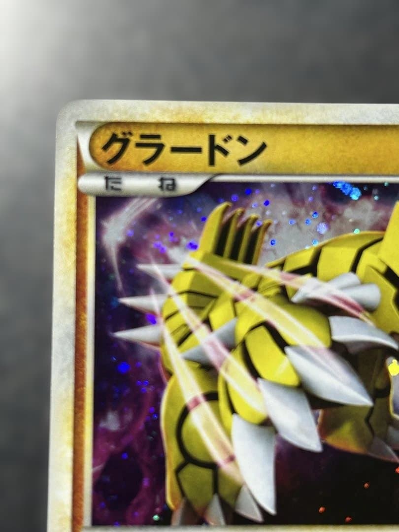 ポケモンカード グラードン PROMO 072/L-P 世界限定 5000枚