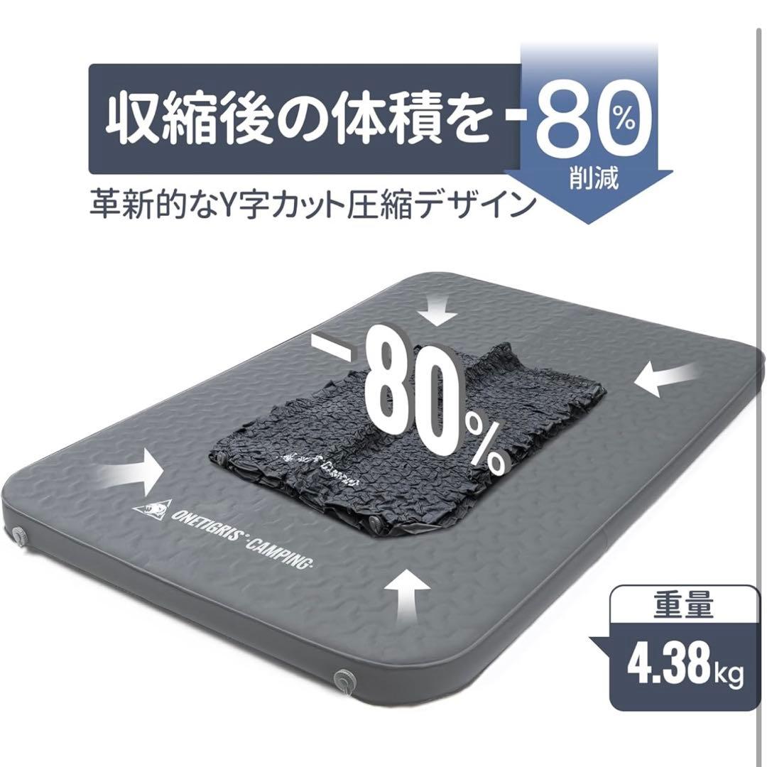 【使用1回のみ】OneTigris DYN エアーマット