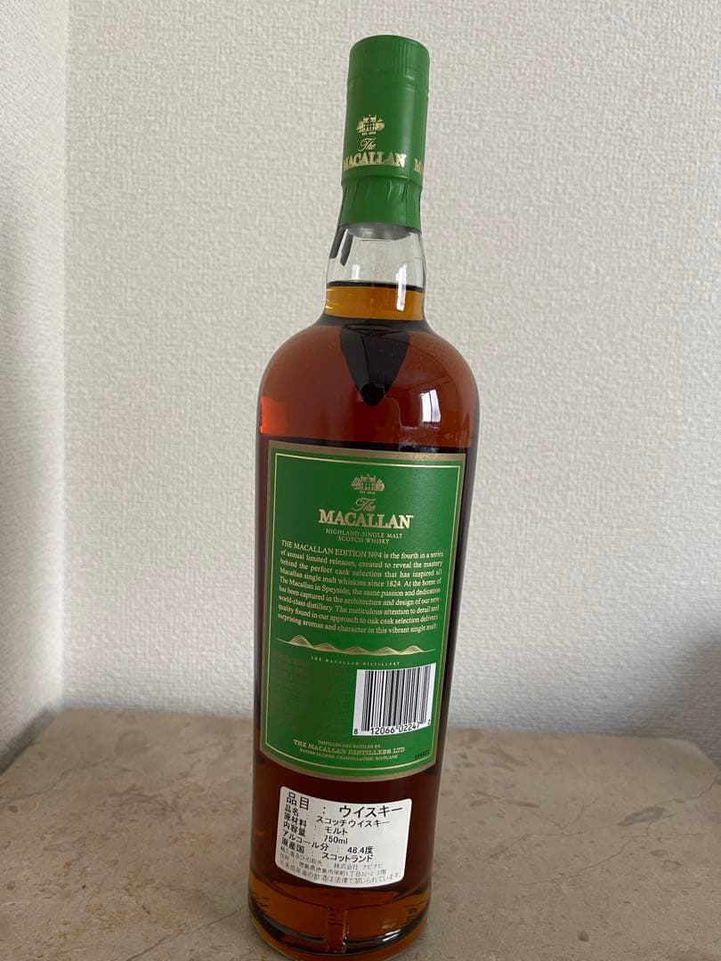 ウイスキー The Macallan Edition No. 4 700ml 48%