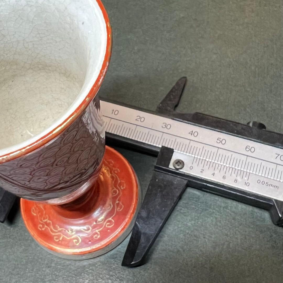 明治期 九谷焼 赤絵 細密文様 渦文 馬上杯◎古美術 酒器 酒盃◎古道具庵々