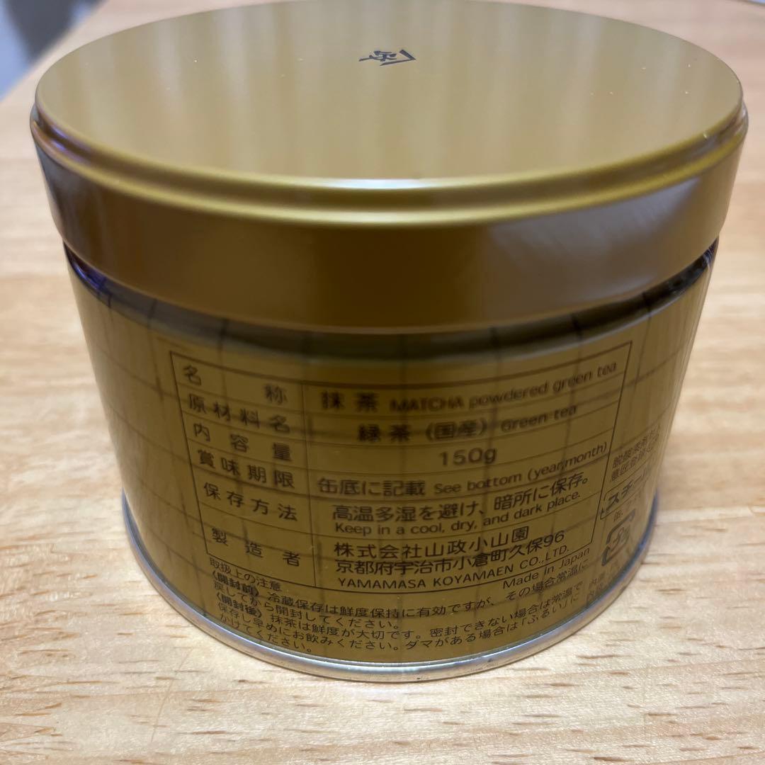 山政小山園　小倉山　150g 缶　MATCHA