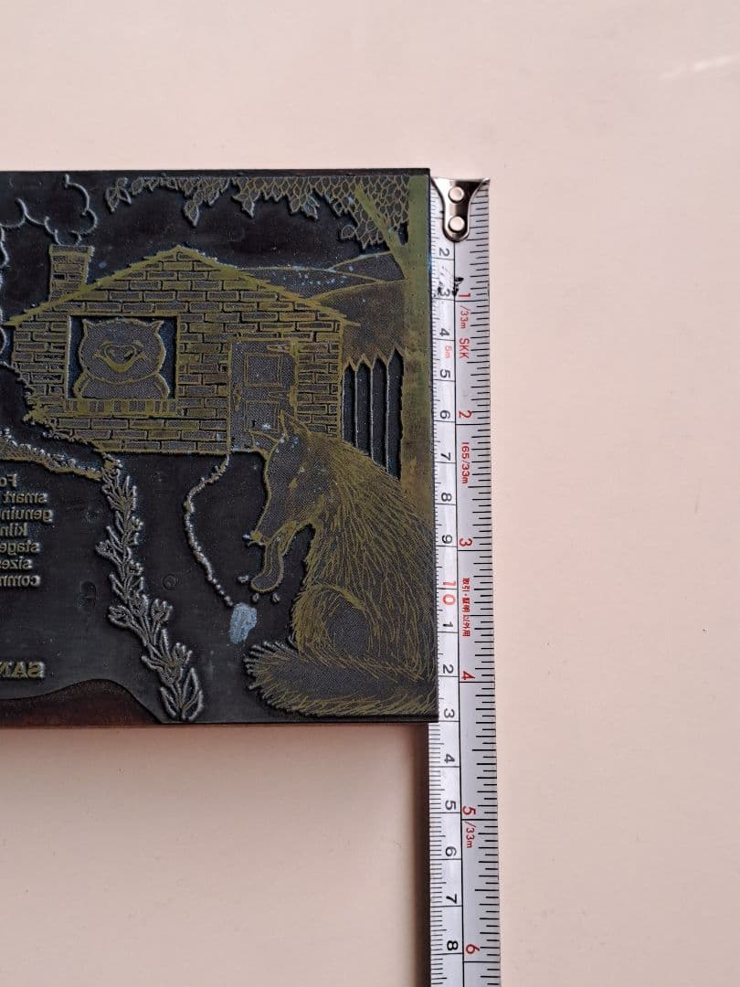 活版 ヴィンテージメタルスタンプ\"SANFORD BRICK\"