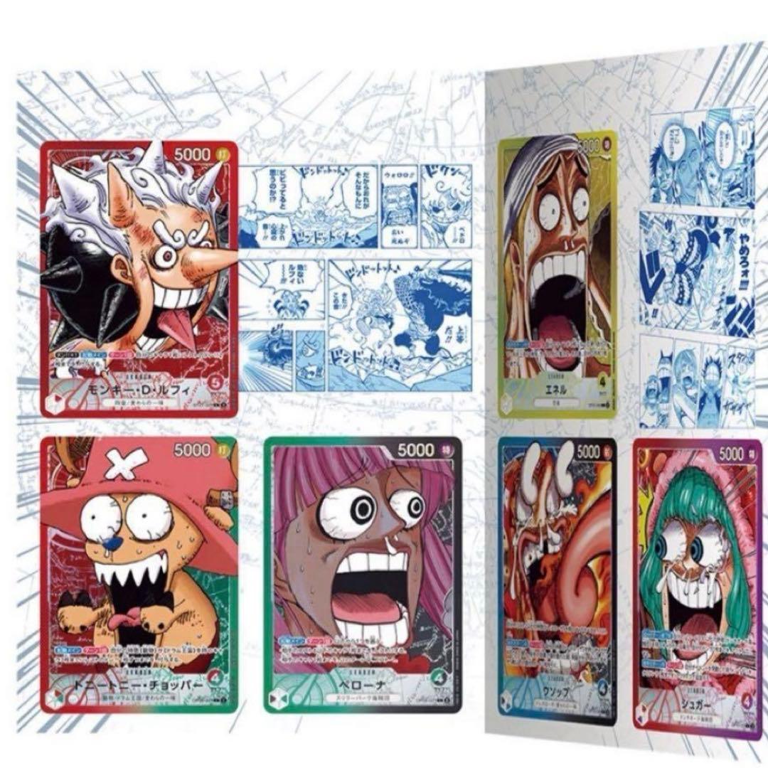 ONE PIECE BASE SHOP リミテッドカードコレクション vol.1
