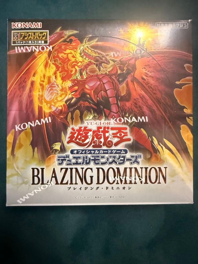 遊戯王OCG ブレイジング・ドミニオン 未開封シュリンク付き3BOX