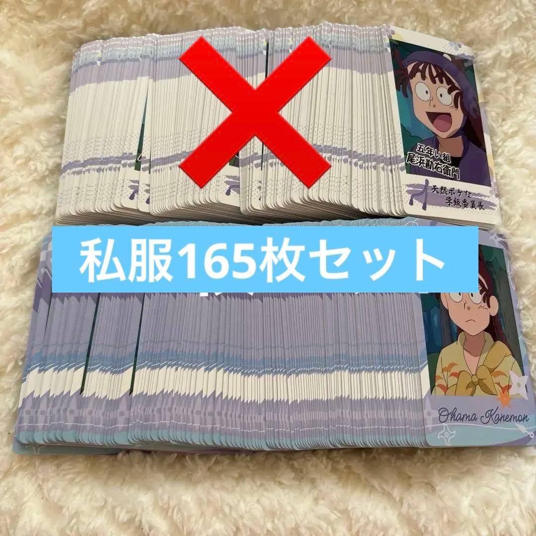 忍たま乱太郎 尾浜勘右衛門 スナップマイド