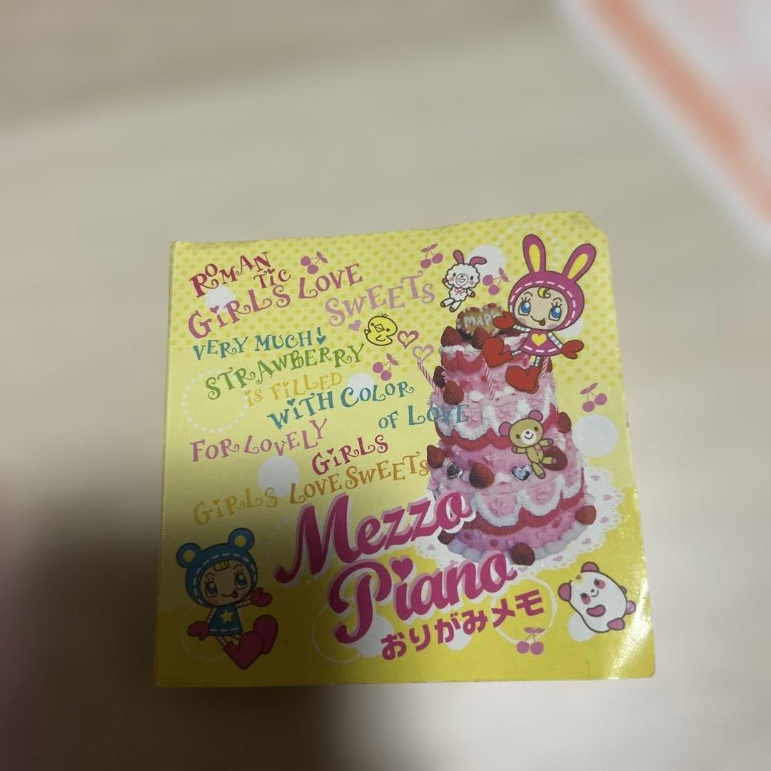 メゾピアノ　mezzo piano レア　文房具　まとめ売り　平成　レトロ