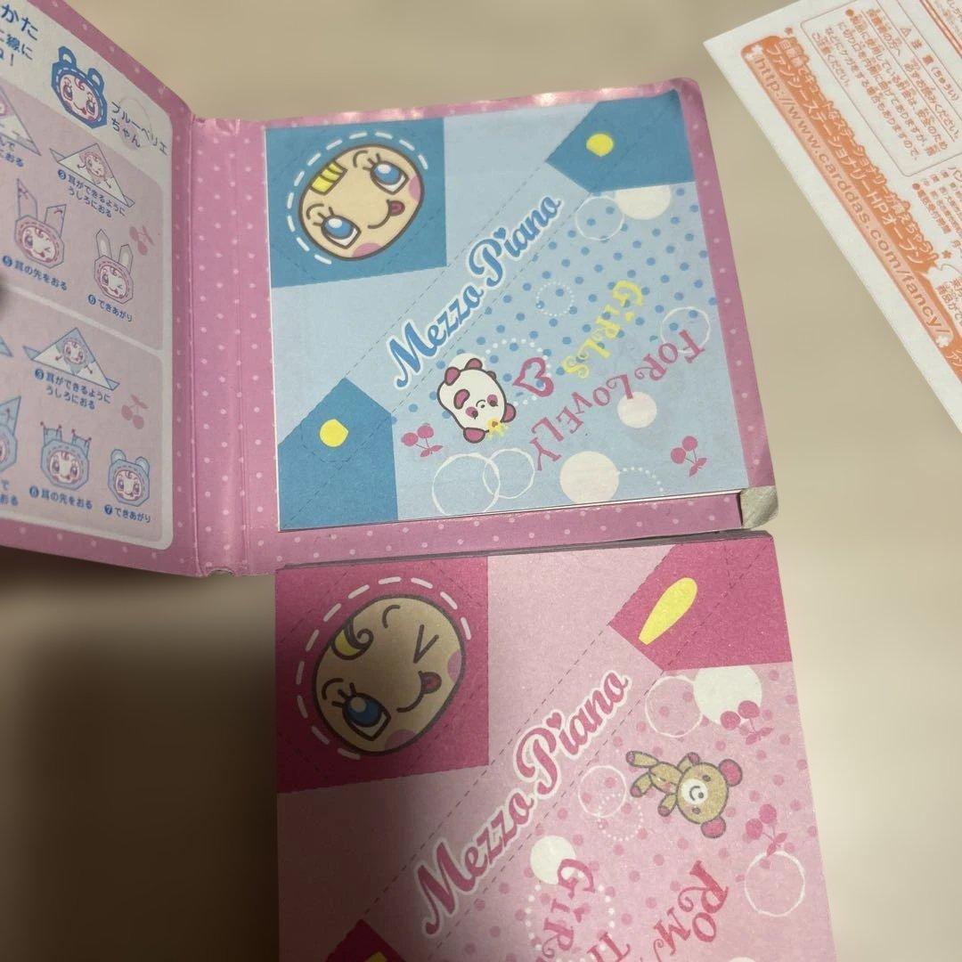 メゾピアノ　mezzo piano レア　文房具　まとめ売り　平成　レトロ