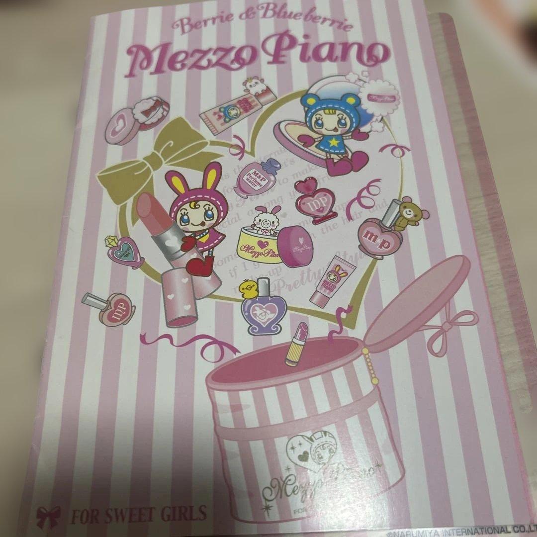 メゾピアノ　mezzo piano レア　文房具　まとめ売り　平成　レトロ