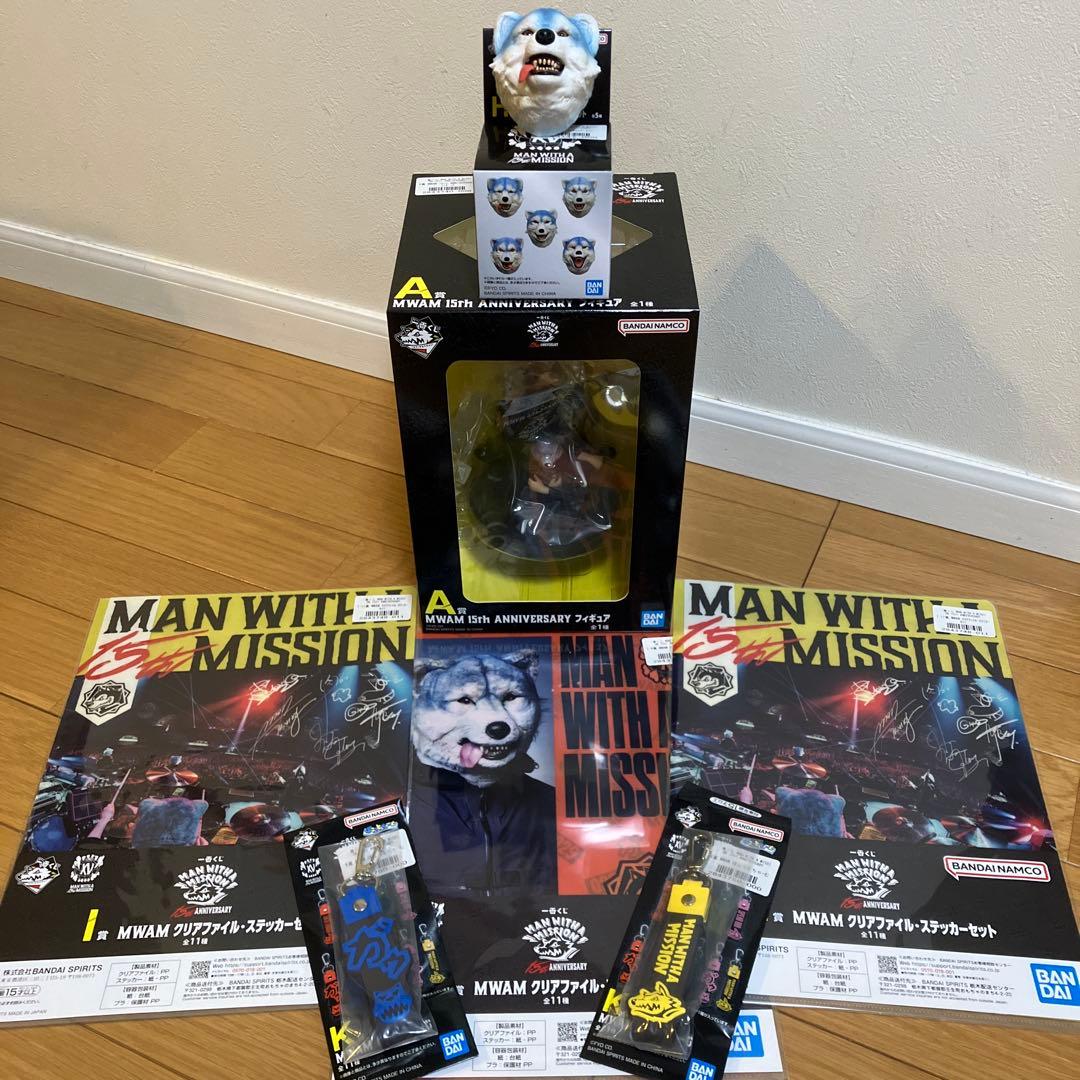 一番くじ MAN WITH A MISSION A賞とH賞セット