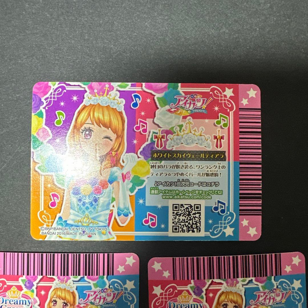 アイカツ　ホワイトスカイヴェールコーデ　トップスなし