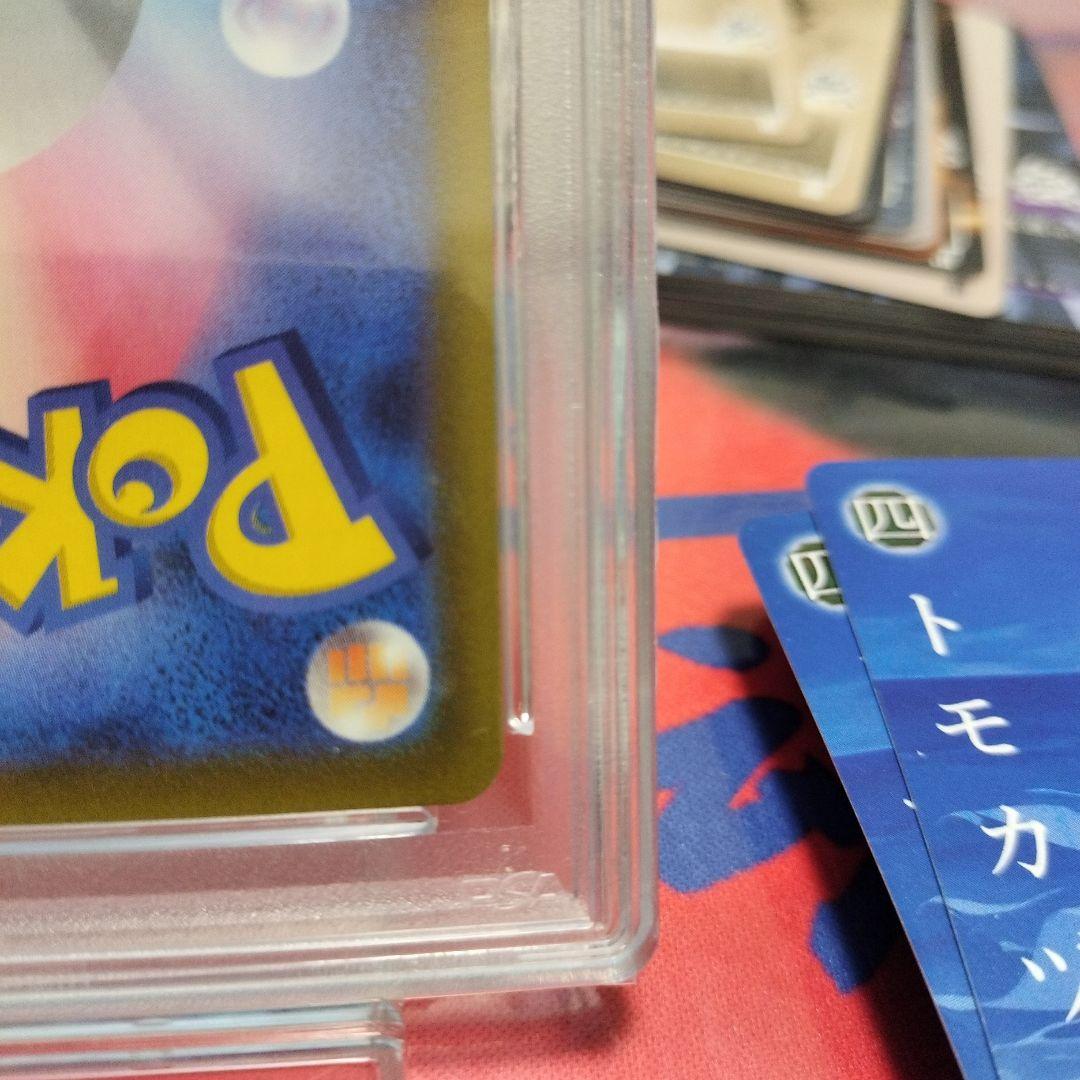 き*ん様 【PSA10】スズナ SR S12 パラダイムトリガー 113/098