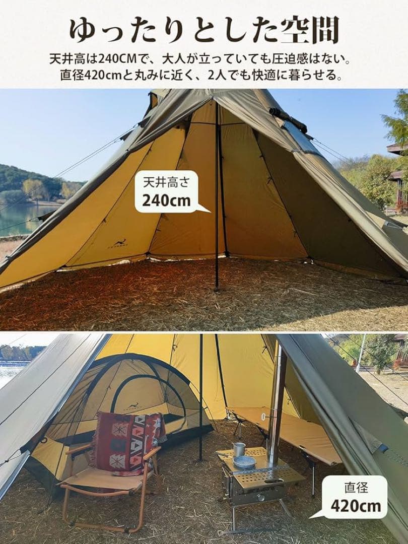 TOMOUNT ワンポールテント 高さ2.4m 75Dナイロン