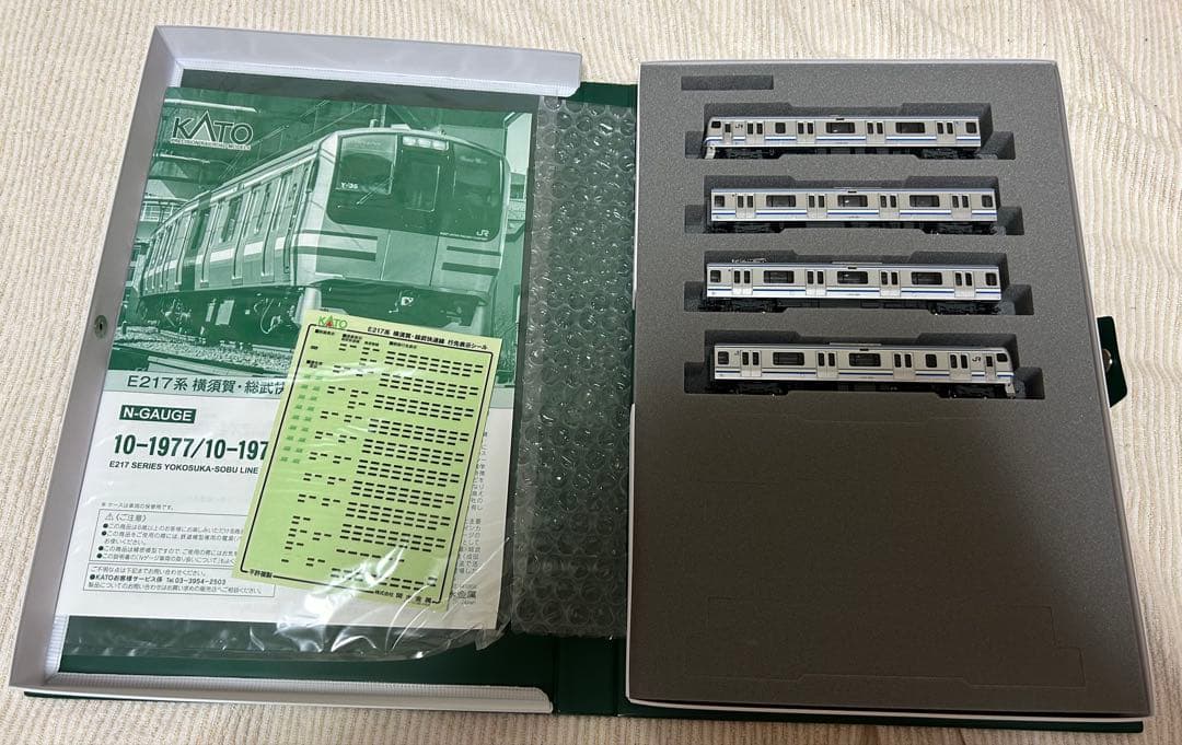 KATO 10-1979 E217系 KATO 10-1705S E235系