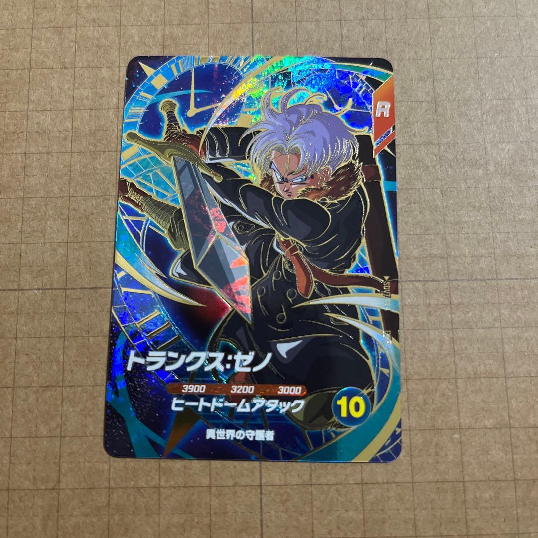 ドラゴンボールダイバーズ SDV7-054 トランクスゼノ SEC ベジット