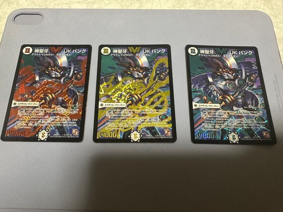 神聖牙　UKパンク　3枚