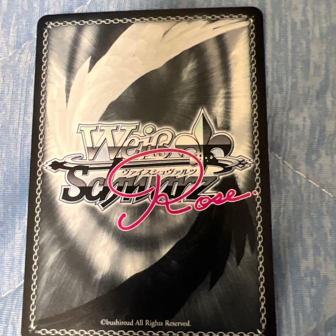 ヴァイシュヴァルツロゼ ゆずソフト 七海 sec カード