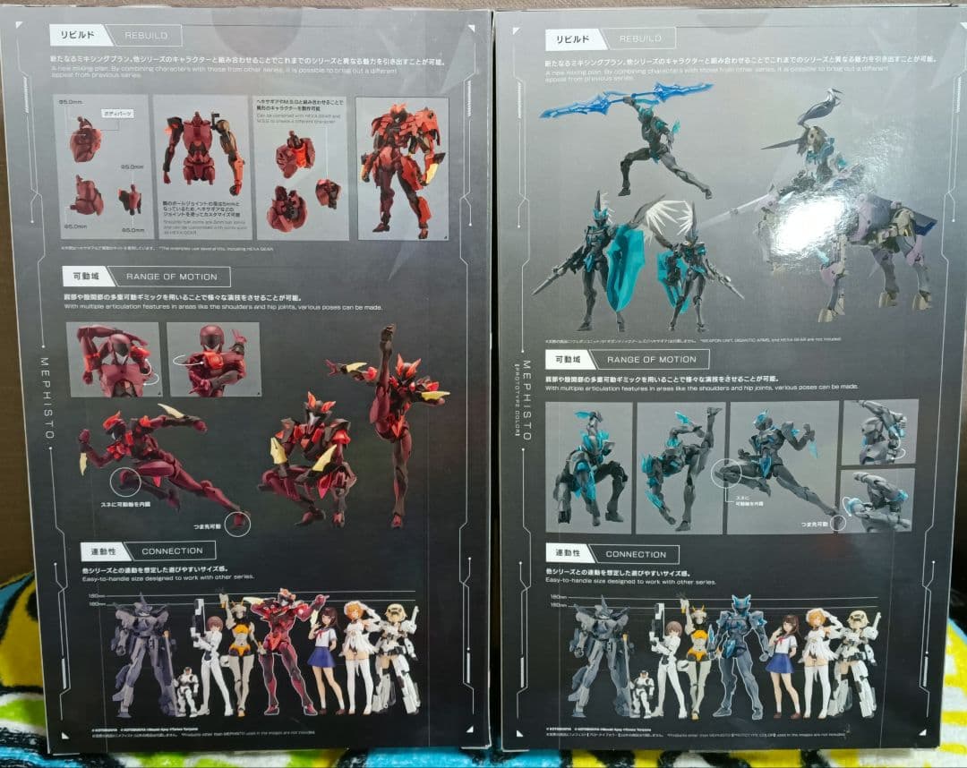 コトブキヤ 無限邂逅メガロマリア メフィスト(ノーマル&プロトタイプ)２種セット