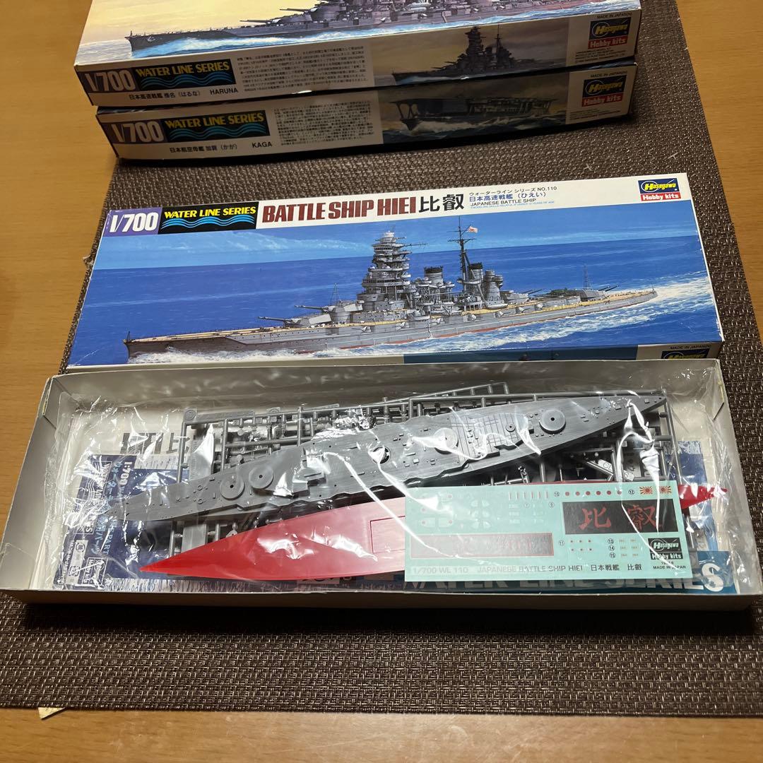 1/700 航空母艦 加賀 戦艦 比叡 榛名