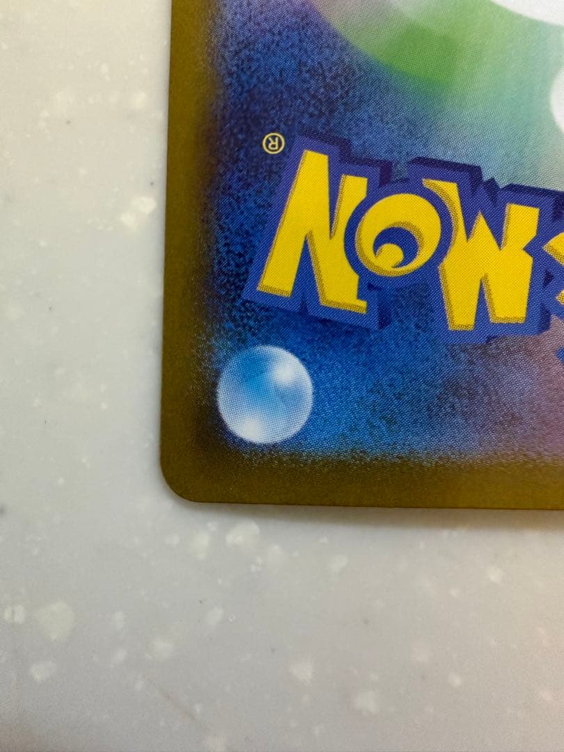 ポケモンカード　サポート　女の子　まとめ売り　指差しシロナ