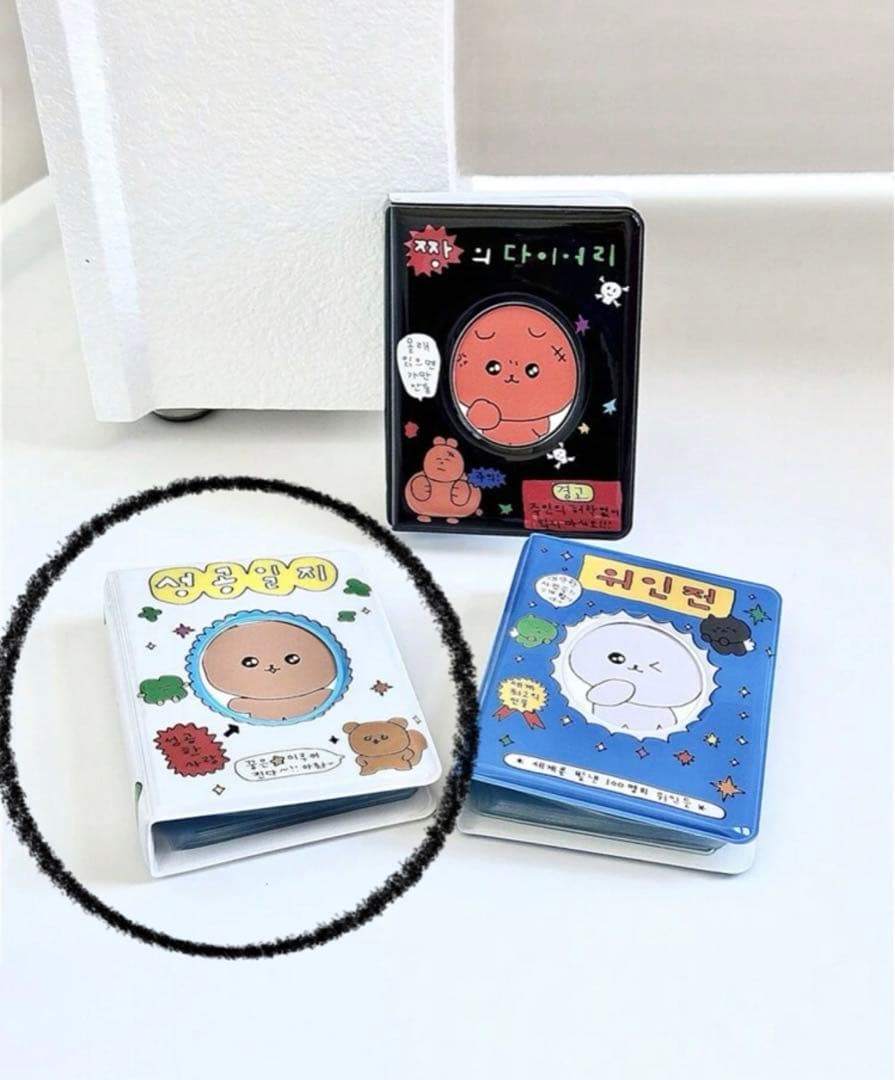 【新品未開封】トレカファイル 韓国デザイン 637 白