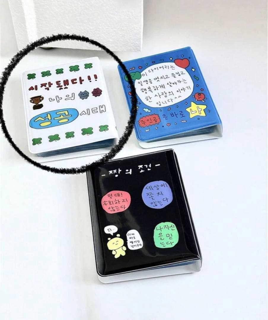 【新品未開封】トレカファイル 韓国デザイン 637 白