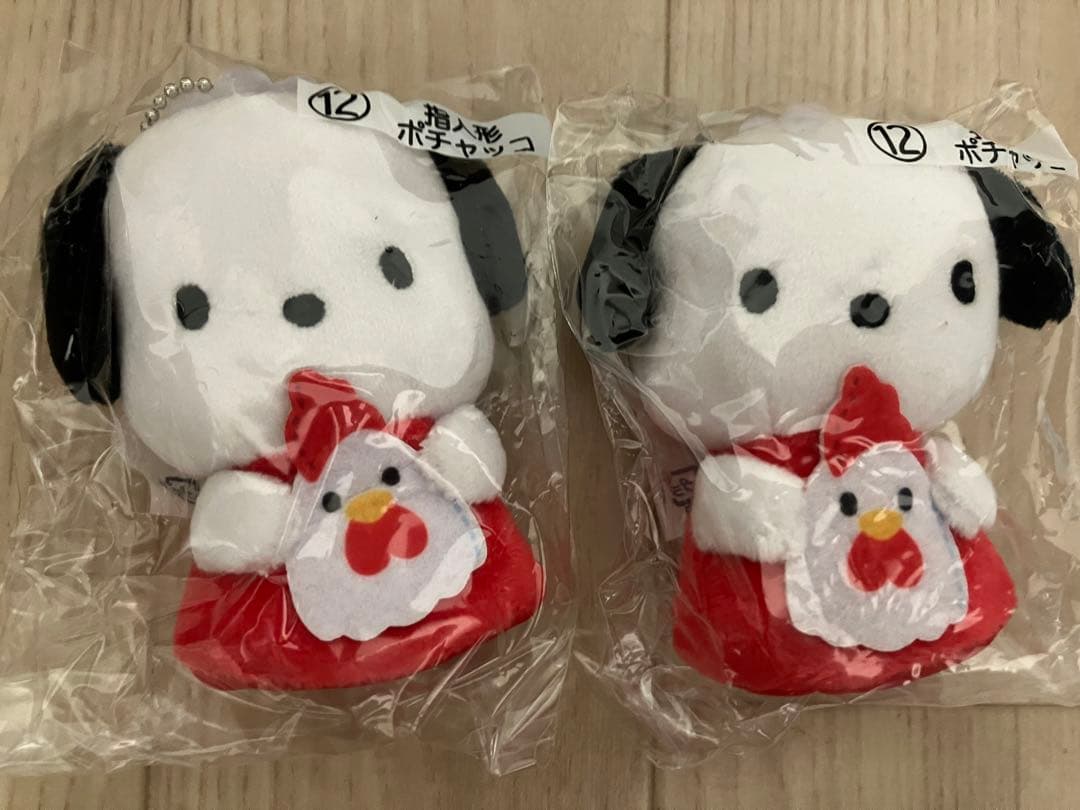 サンリオ　ローソン　くじ　からあげくん　8点セット