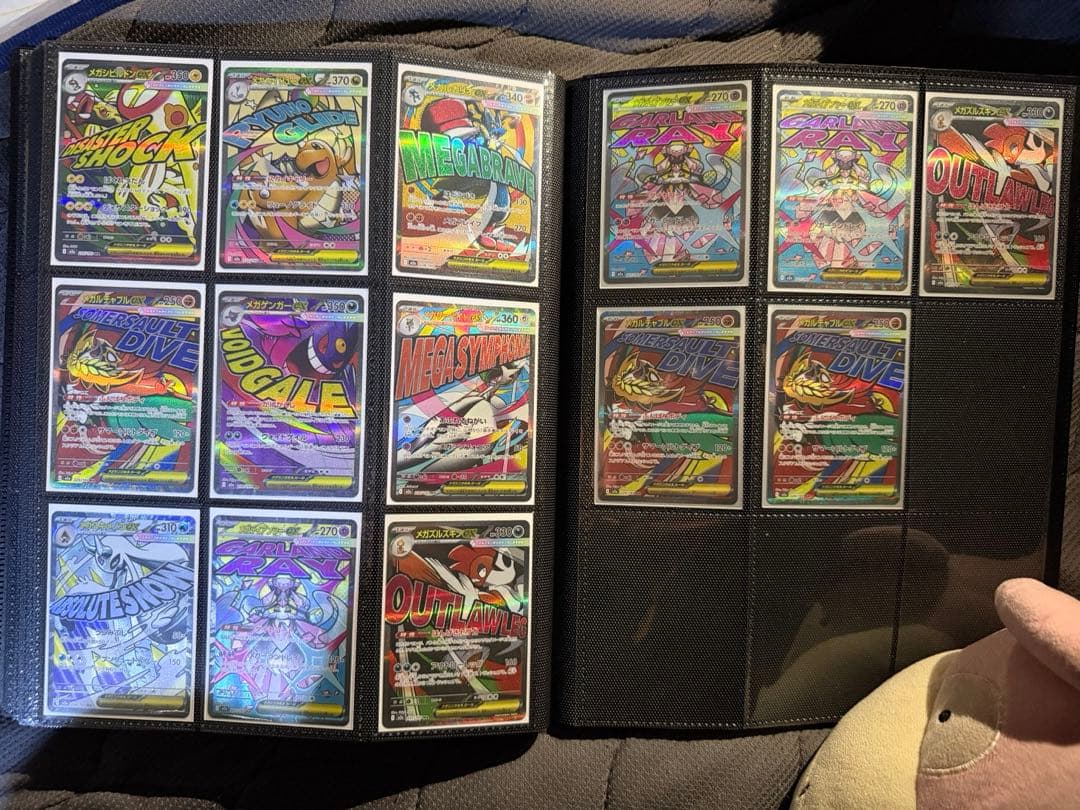 ポケモンカード メガドリームEX MA 14枚セット