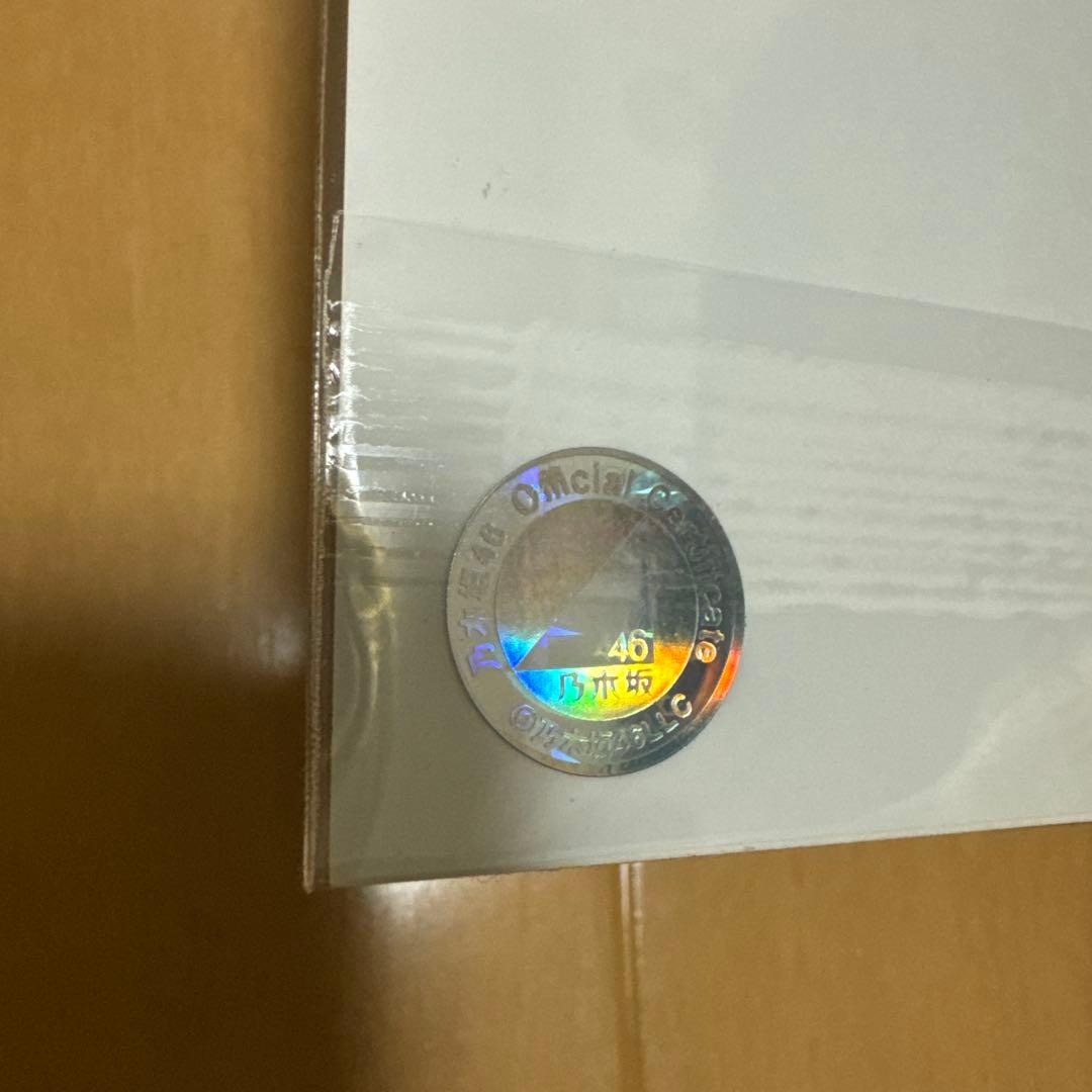 小川彩 Happy New Year! 2024 直筆サイン入り生写真