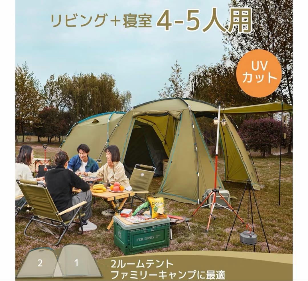 と*ん様 UVカット 4-5人用キャンプテントtimeber