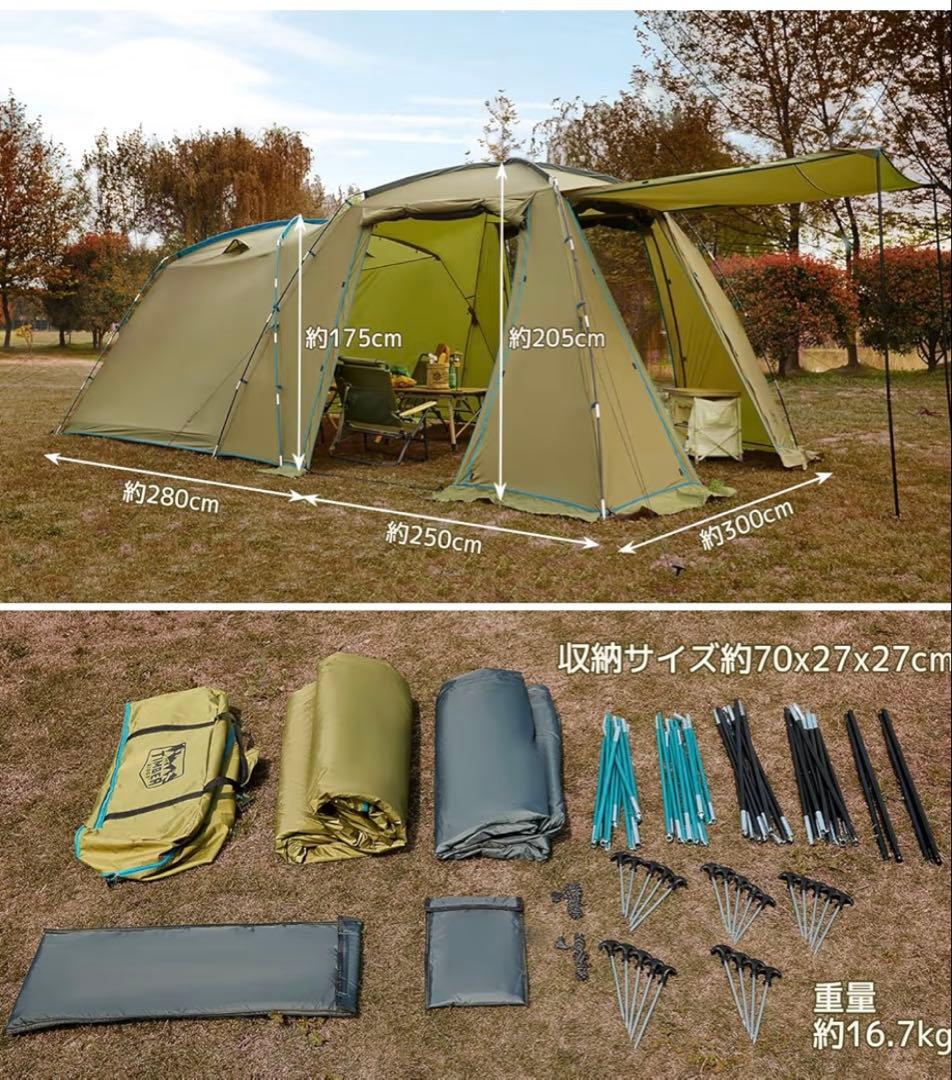 と*ん様 UVカット 4-5人用キャンプテントtimeber