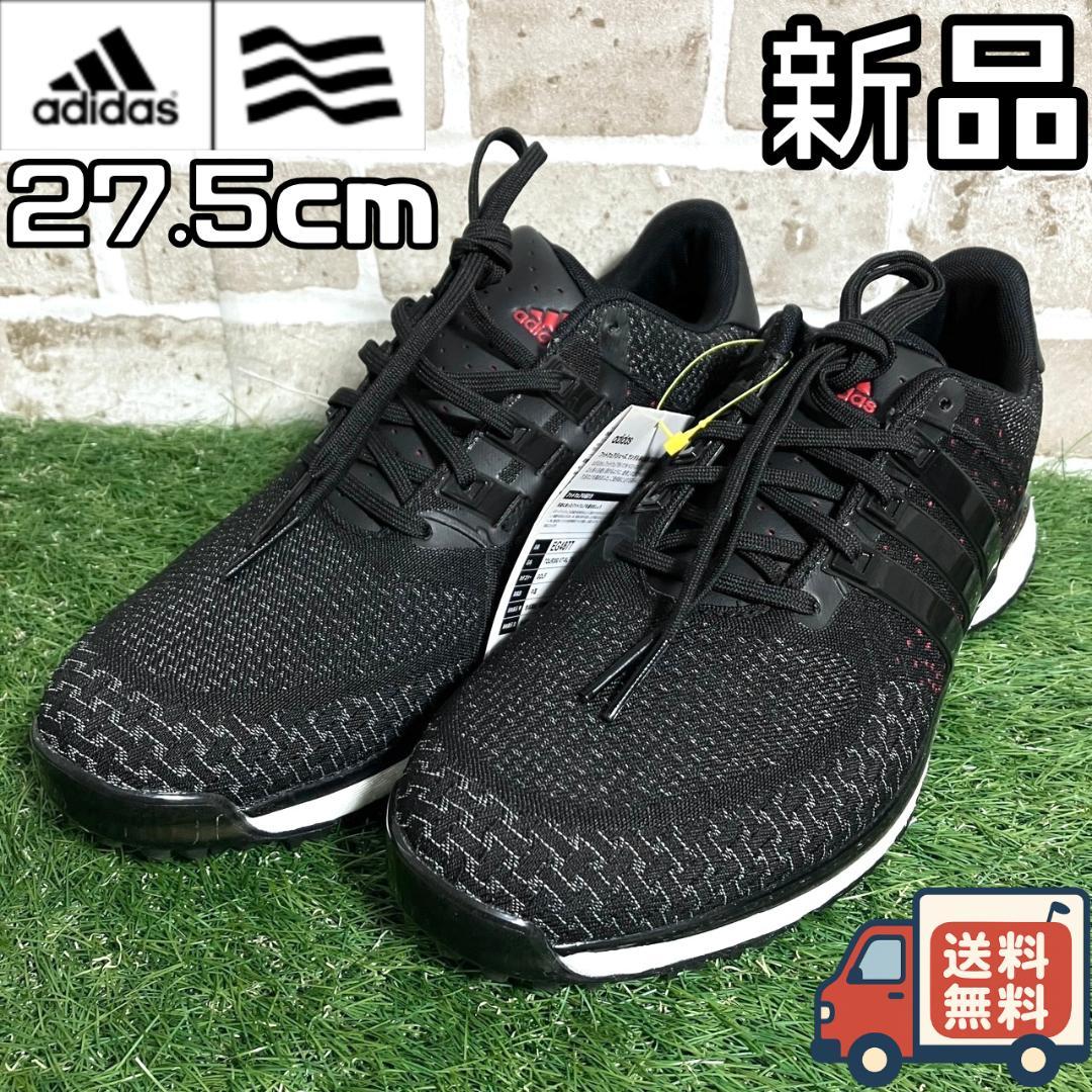 24時間以内/早い者勝ち 新品 アディダスゴルフ ゴルフシューズ 27.5cm