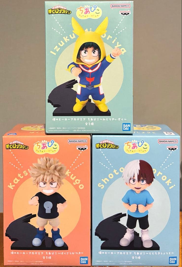 僕のヒーローアカデミア ちあぴこ 3体セット
