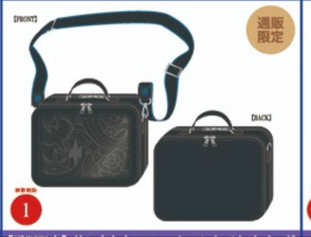 Ado外に出さないお出かけクリアバッグ