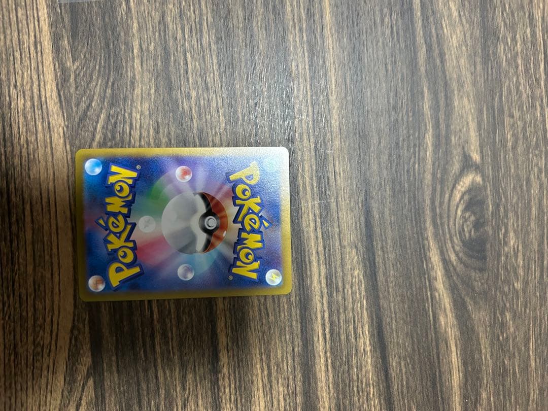 【超美品】ピカチュウex UR SV8 超電ブレイカー 136/106