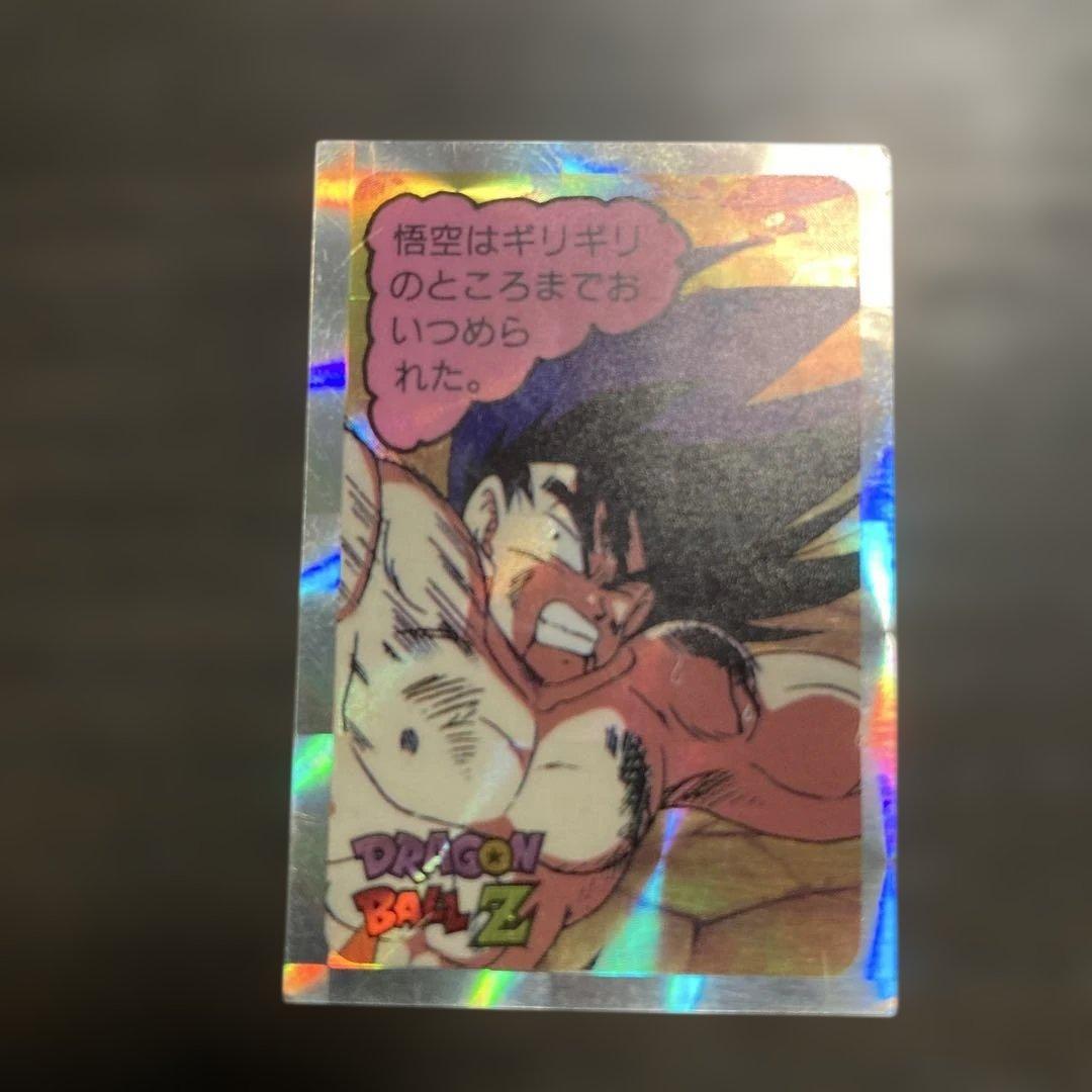 【希少品】ドラゴンボールZ ミニカードダス キラ 昭和レトロレア ヴィンテージ品