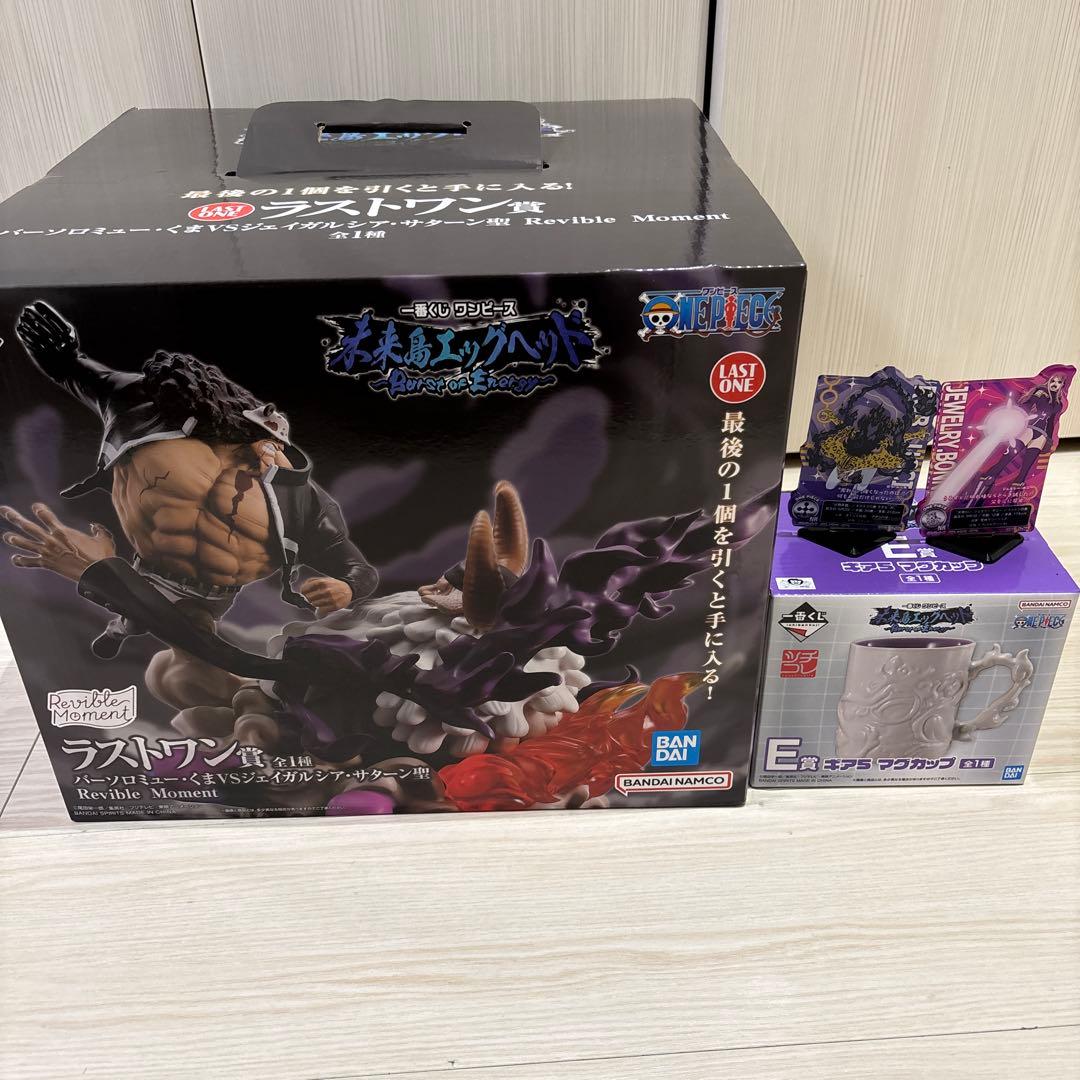 ワンピース クマ　ラストワン賞 フィギュア