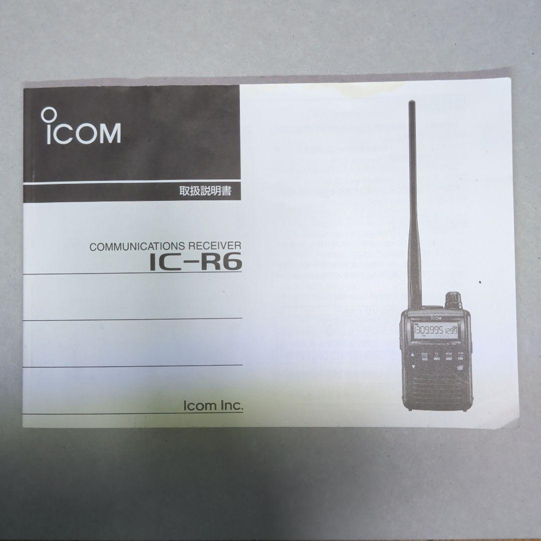 ICOM IC-R6 エアーバンドスペシャル