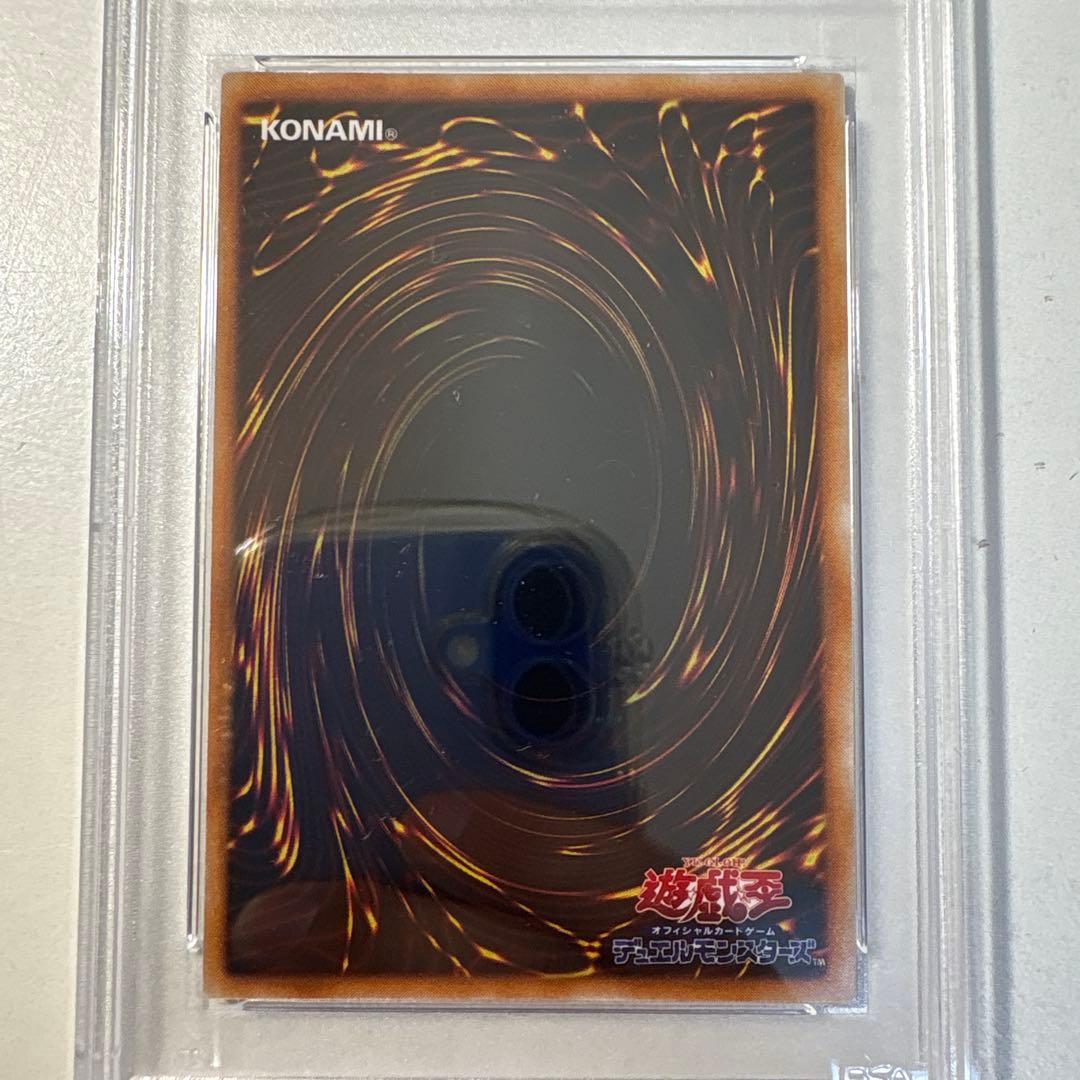 や*ろ様 タクリミノス　初期　ウルトラシークレットレア　PSA9