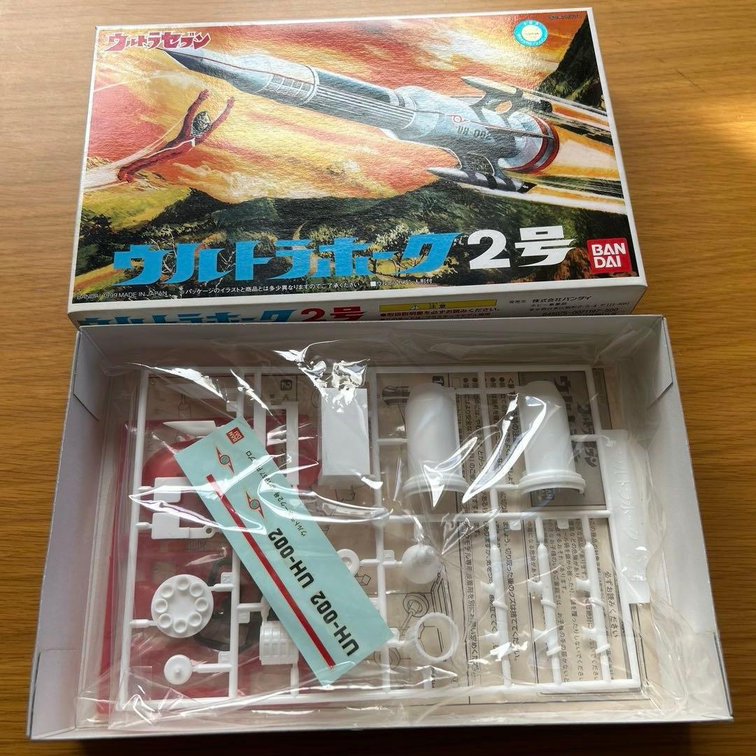 【未組立】ウルトラホーク＆マグマライザー4点セット バンダイ 昭和特撮
