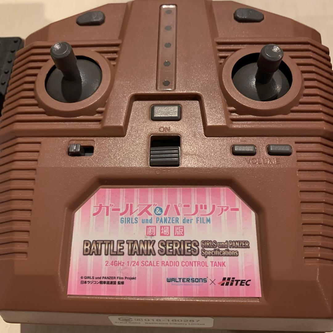 ガールズ&パンツァー　ラジコン