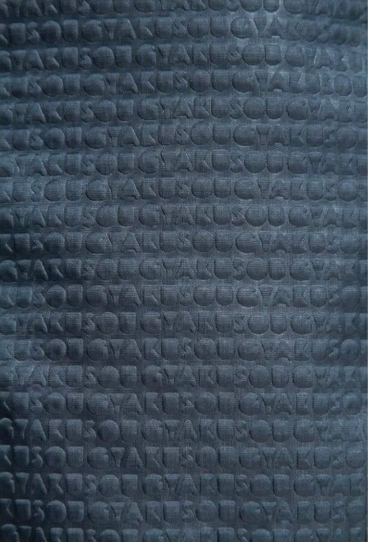 GYAKUSOU ナイキ アンダーカバー ギャクソウ ウーブンショーツ S 美品