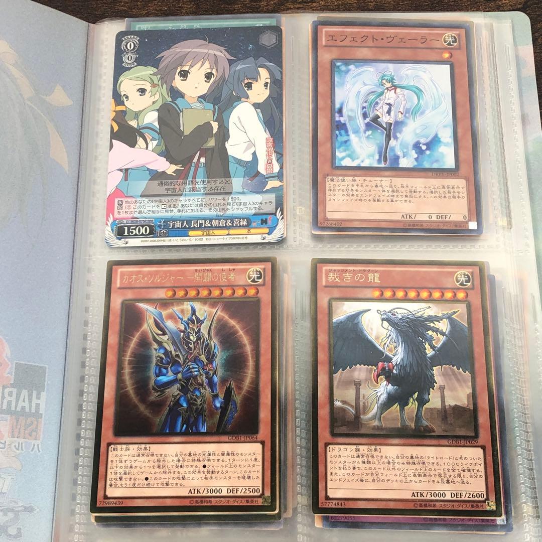 遊戯王 カード 45枚 まとめ