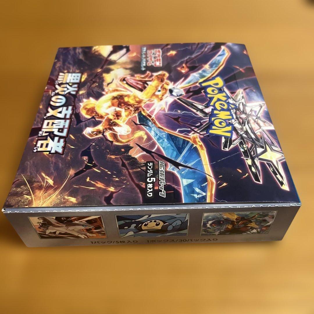 ポケモンカード 黒炎の支配者 ペリペリあり　シュリンクなし