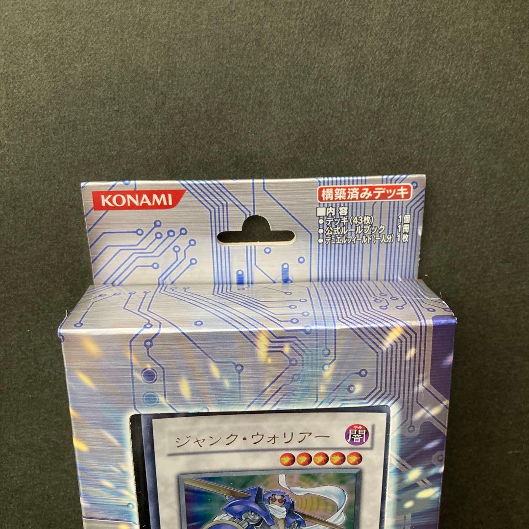 遊戯王　5D’Sスターターデッキ　新品未開封デッキ