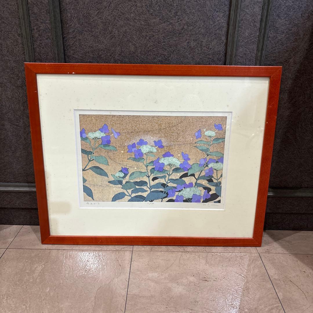 本荘正彦 雨あがり 版画　限定版 21/50 定価¥55000 直筆サイン