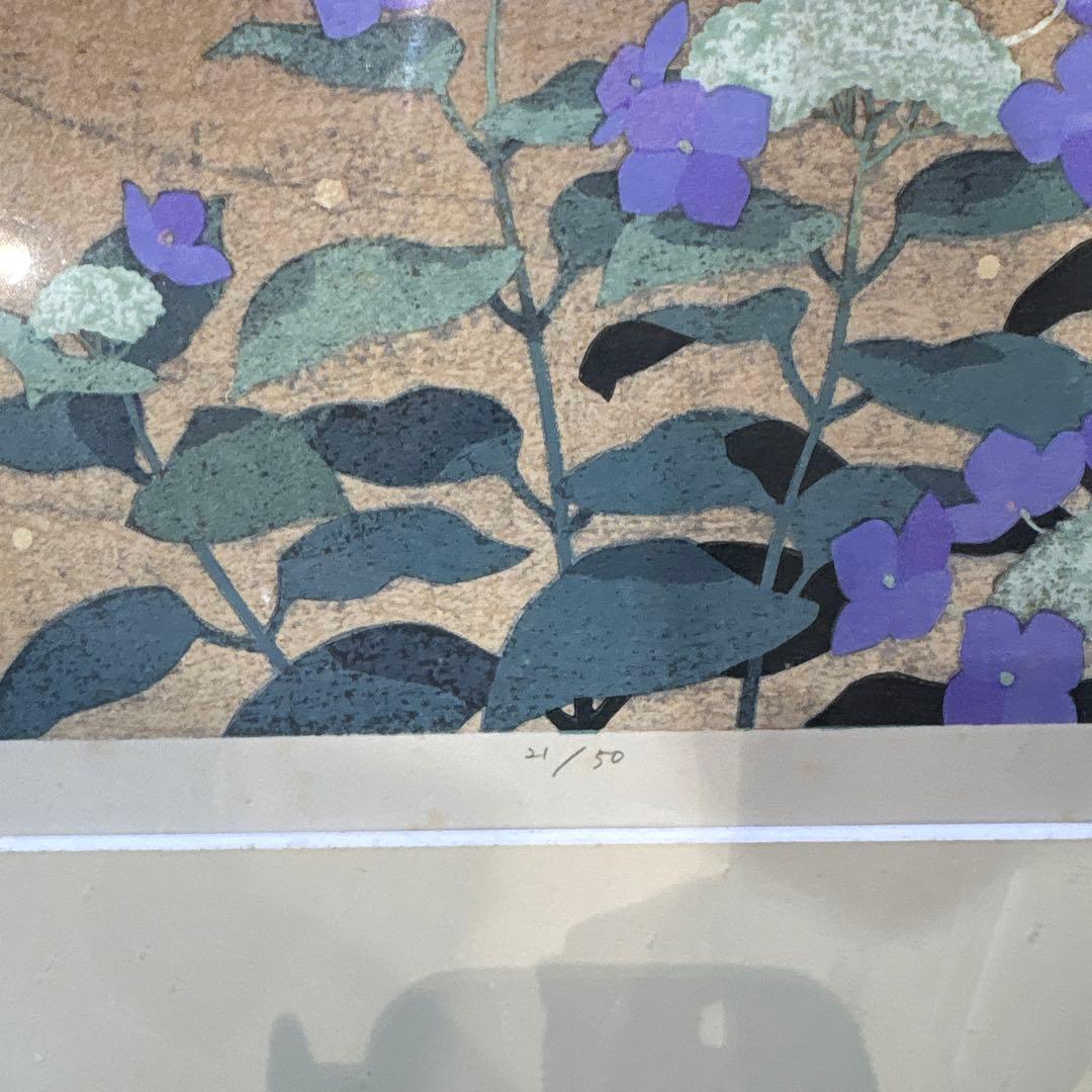 本荘正彦 雨あがり 版画　限定版 21/50 定価¥55000 直筆サイン