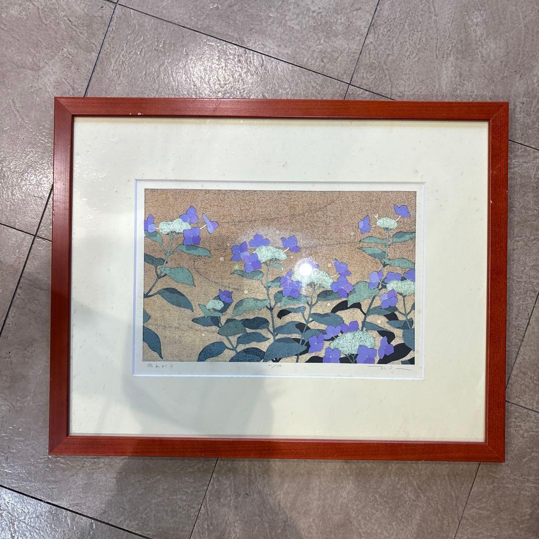 本荘正彦 雨あがり 版画　限定版 21/50 定価¥55000 直筆サイン