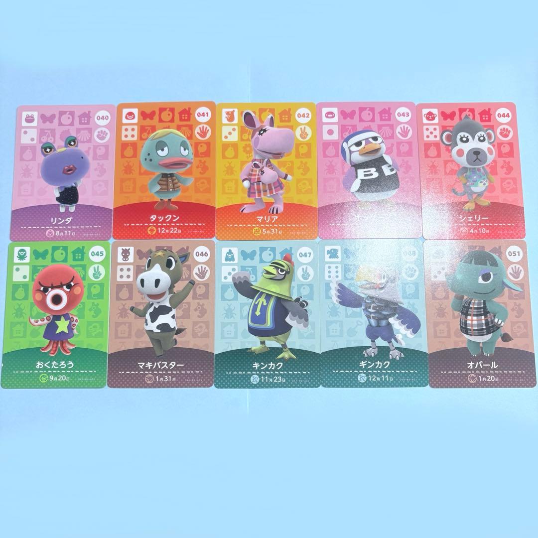 【まとめ売り】どうぶつの森 amiiboカード 第1弾 48種 セット 被り無し