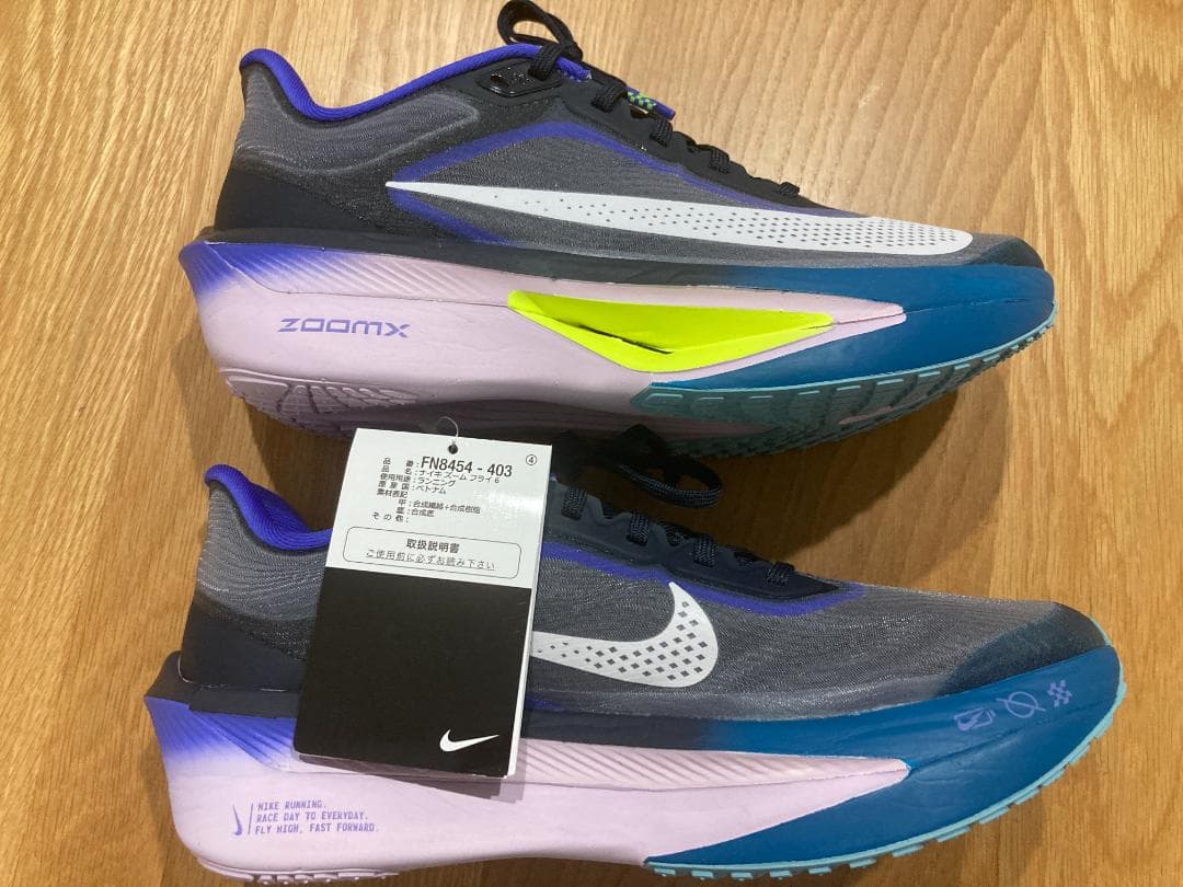 新品 NIKE ZOOM FLY 6 ズームフライ 6 26.5cm ナイキ