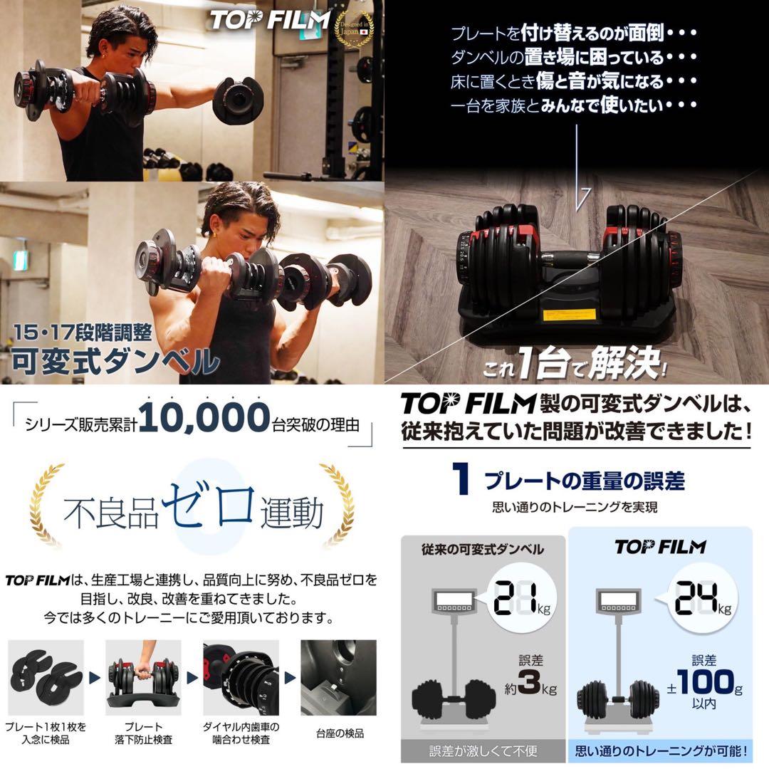 【新品】可変式ダンベル 40kg 2個セット 80kg